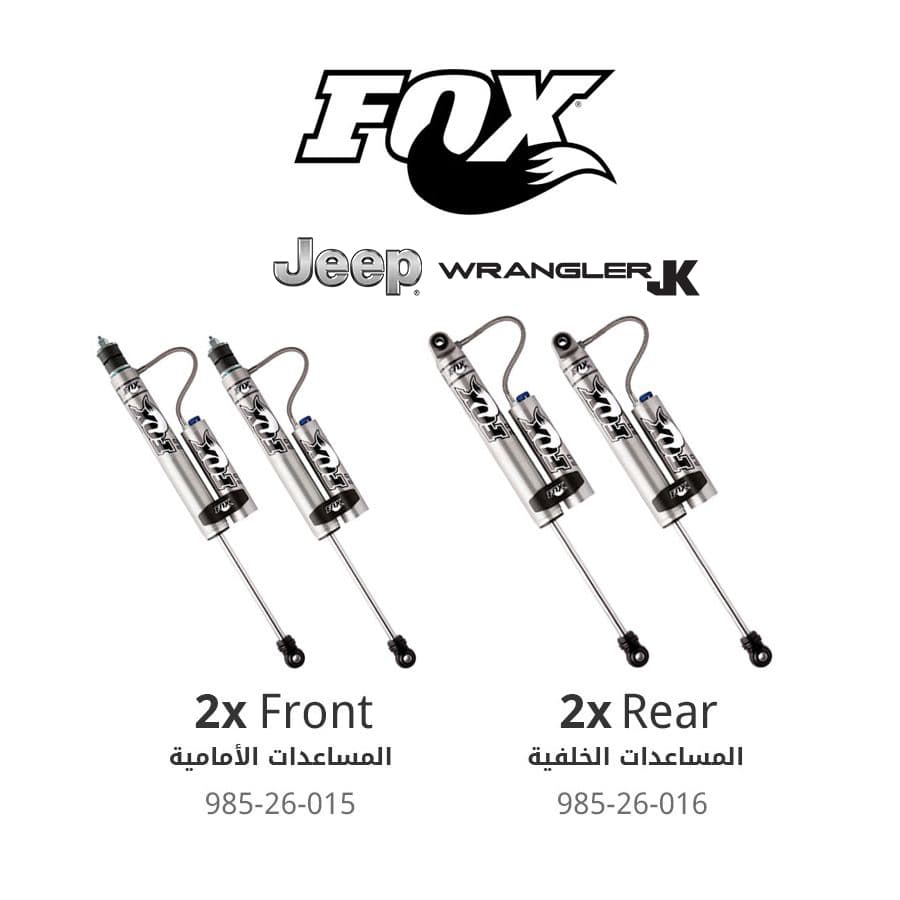 Fox 2.0 Performance Series Reservoir Smooth Body Shock CD Adjuster (Front + Rear) Set - Jeep Wrangler JK