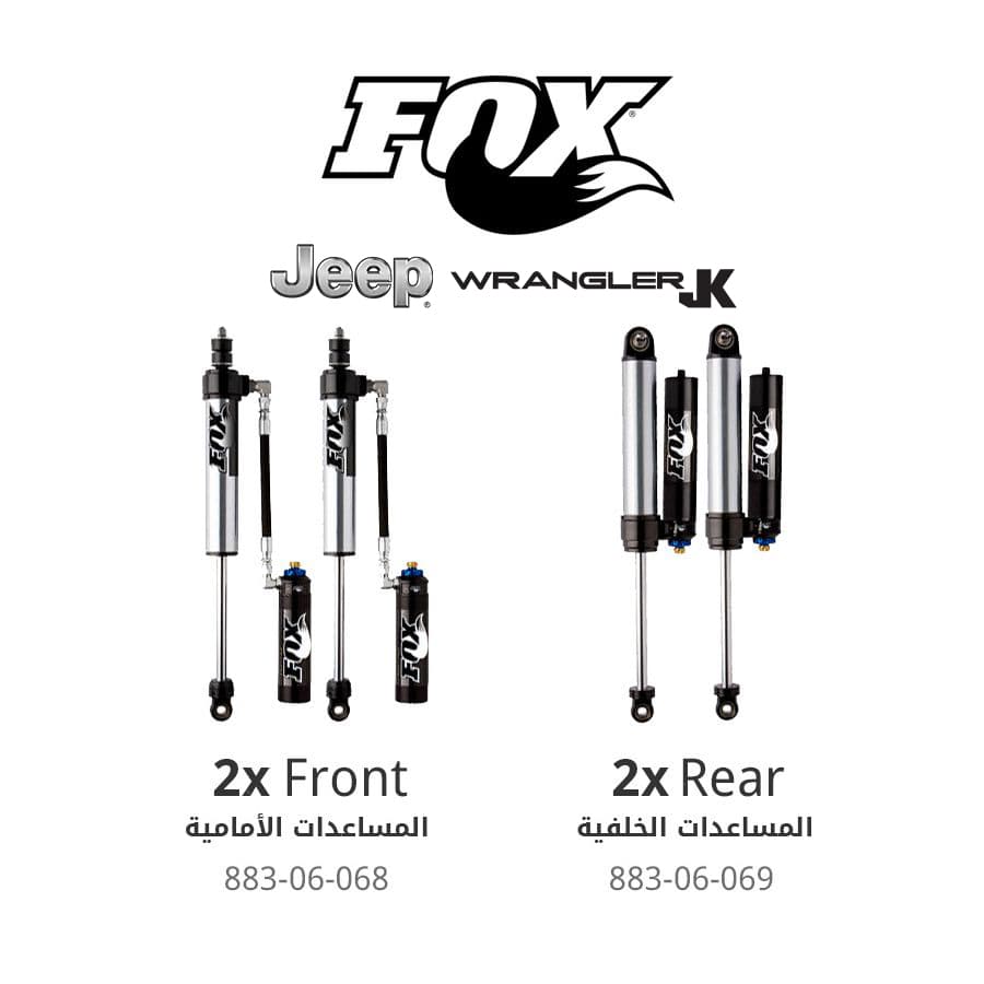 Fox ( Front + Rear ) 2.5 Factory Series Internal Bypass Reservoir Shocks with DSC Adjuster ( 2.5 - 4&quot; Lift ) - Jeep Wrangler JK