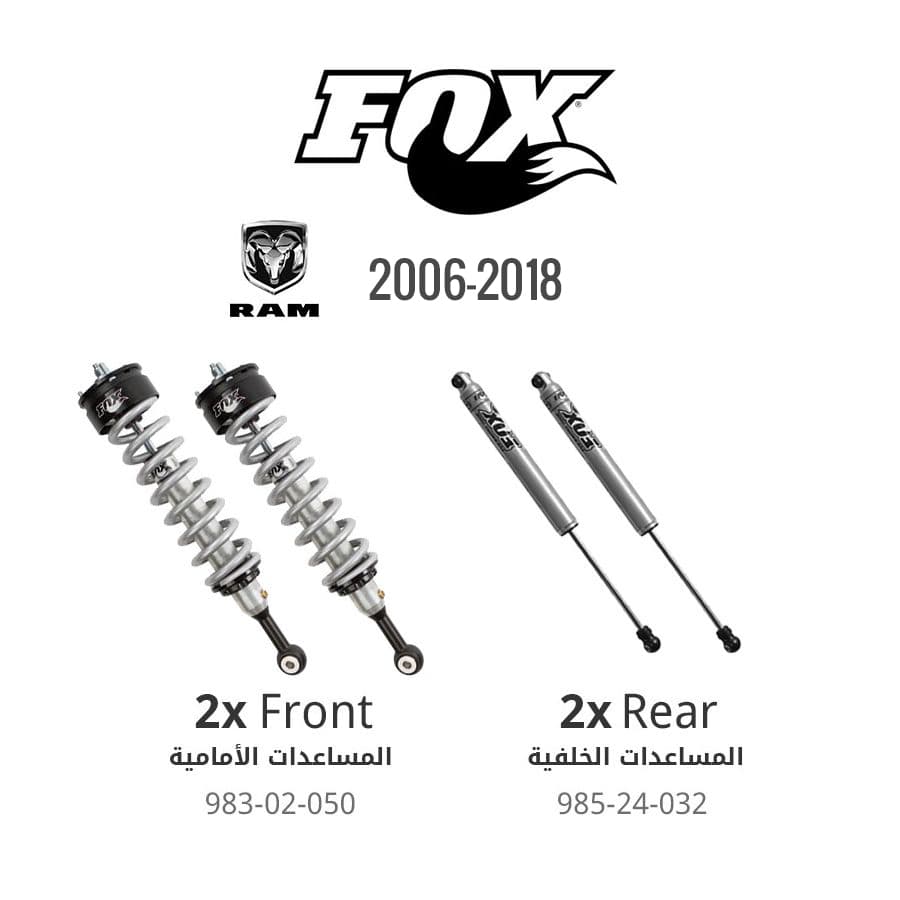 فوكس – مساعدات أمامية ‫+‬ خلفية سلسلة &quot;فاكتوري 2.0&quot; – دودج رام 1500