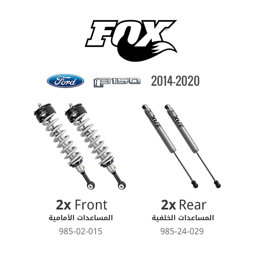 Fox ( Front + Rear ) 2.0 Performance Series Coil-over IFP Shocks - Ford F-150 ( 2014 - 2020 )