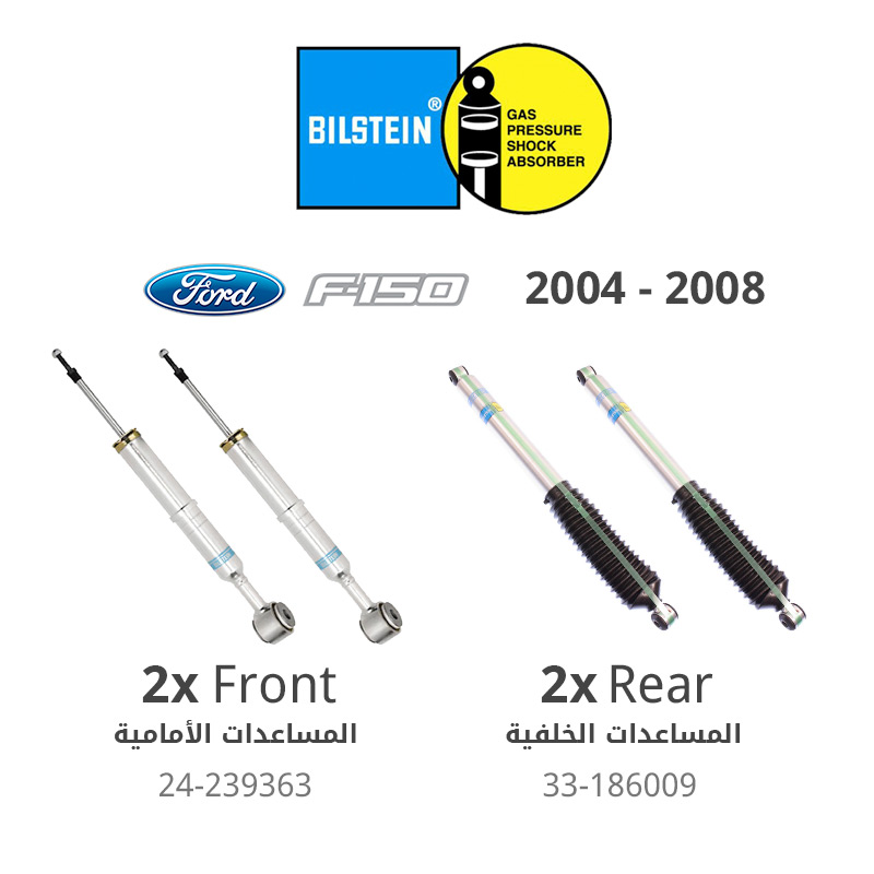 Bilstein 5100 Series (Front + Rear) Ride Height Adjustable Shock Absorbers - Ford F-150 ( 2004 - 2008 )
