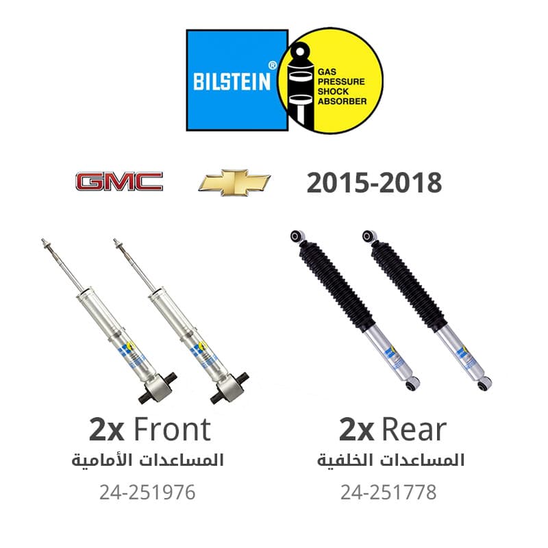 Bilstein 5100 Series Ride Height Adjustable (Front + Rear) Shock Absorber - Chevrolet 1500 Tahoe/Suburban/Avalanche - GMC Yukon / Yukon XL 1500 (2015 - 2018)