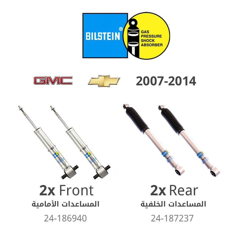 Bilstein 5100 Series (Front + Rear) Monotube Smooth Body Shock Absorbers - Chevrolet 1500 Tahoe/Suburban/Avalanche - GMC Yukon / Yukon XL 1500 ( 2007 - 2014 )