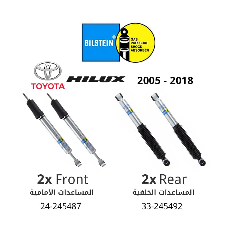 Bilstein 5100 Series Ride Height Adjustable (Front + Rear) Shock Absorbers - Toyota Hilux (2005 - 2018)