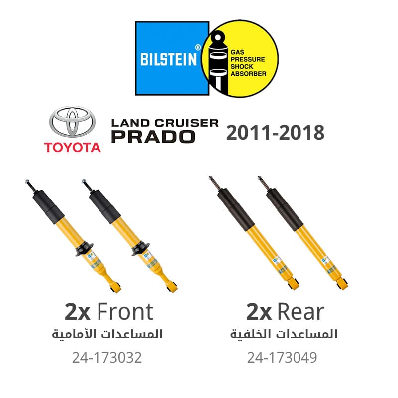 Bilstein Sport Suspension (Front + Rear) Shock Absorber - Toyota Prado 150 - ( 2011 - 2018 )