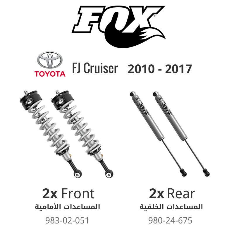 Fox (Front + Rear) 2.0 Performance Series Coil-over IFP Shocks - Toyota FJ Cruiser ( 2010 - 2018 )