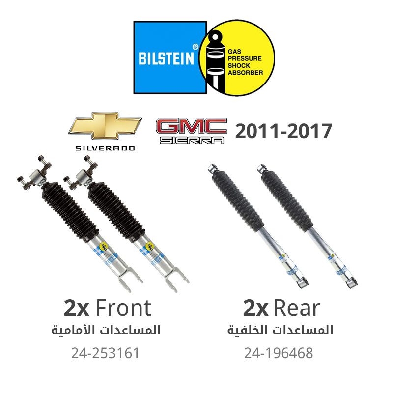 Bilstein 5100 Series (Front + Rear) Monotube Smooth Body Shock Absorbers - Silverado/Sierra 2500 (2011 - 2018)