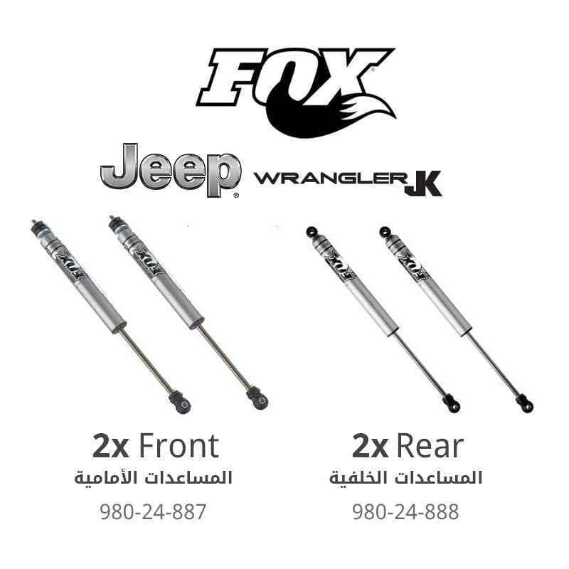 Fox (Front + Rear) 2.0 Performance Series Smooth Body IFP Shocks (1.5-3.5&quot; Lift) - Jeep Wrangler JK ( 2007 - 2018 )