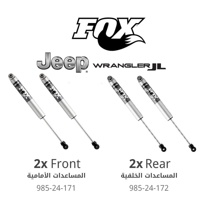 Fox (Front + Rear) 2.0 Performance Series Smooth Body IFP Shocks (0-1.5&quot; Lift) - Jeep Wrangler JL (2018-2022)