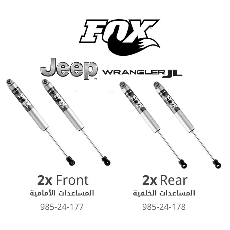 Fox (Front + Rear) 2.0 Performance Series Smooth Body IFP Shocks (2-3&quot; Lift) - Jeep Wrangler JL (2018-2022)
