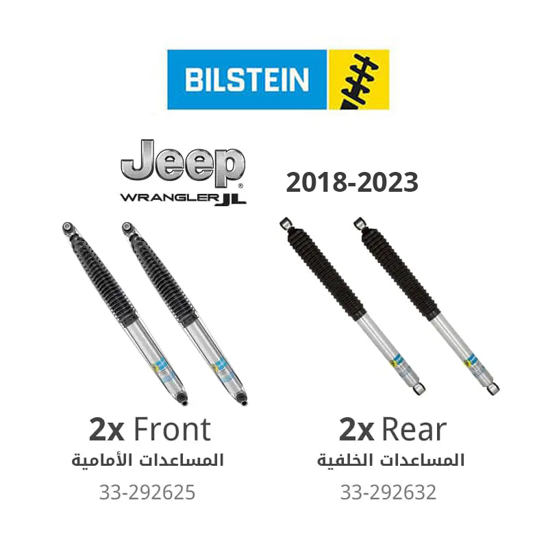 Bilstein B8 5100 Series (Front+Rear) Monotube Shock Absorbers (with 2 - 3&quot; Lift) - Jeep Wrangler Unlimited JL 4-Door (2018-2023)