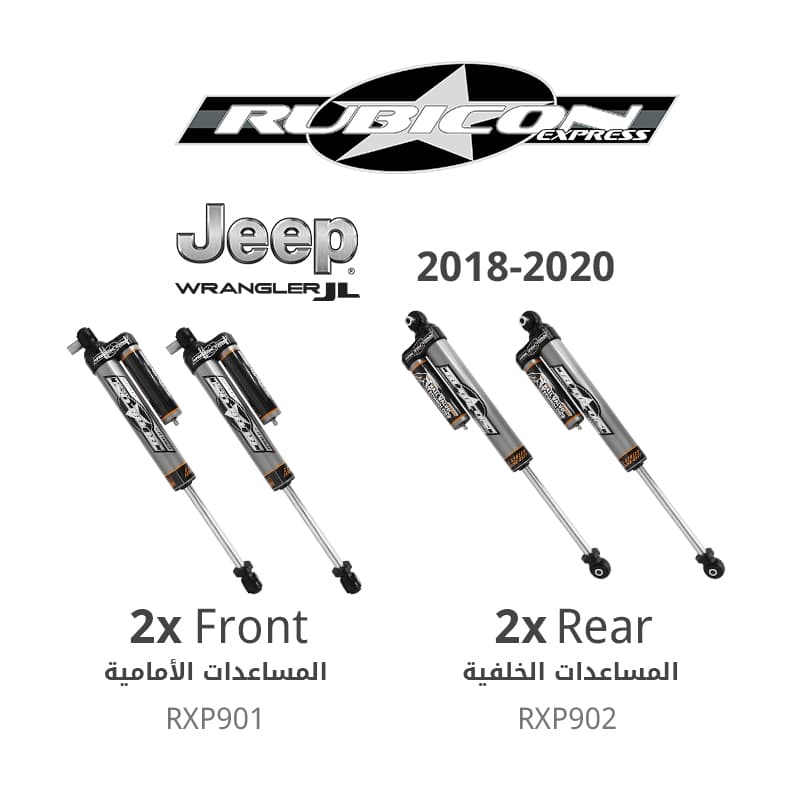 Rubicon Express 2.5&quot; (Front + Rear) Piggy Back Reservoir Shocks - Jeep Wrangler JL (2018-2022)