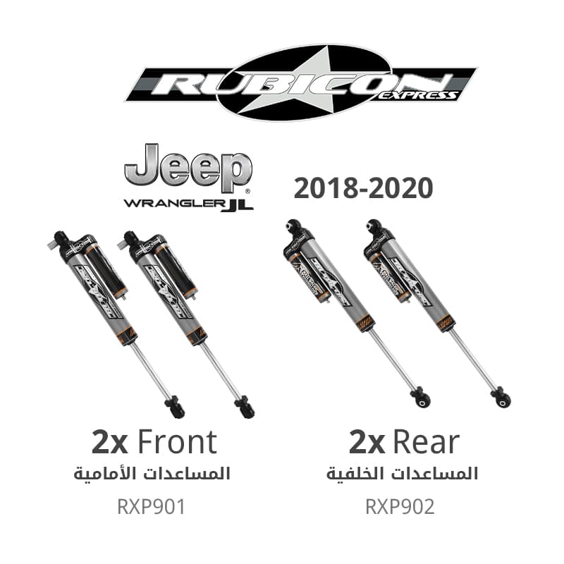 Rubicon Express 2.5&quot; (Front + Rear) Piggy Back Reservoir Shocks - Jeep Wrangler JL (2018-2024)