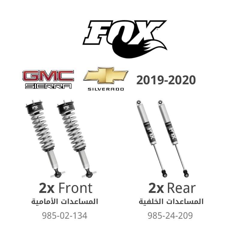 Fox Performance Series (Front + Rear) 2.0 Coil-Over IFP Shocks (0-2&quot; Lift) - Silverado/Sierra 1500 (2019-2022)