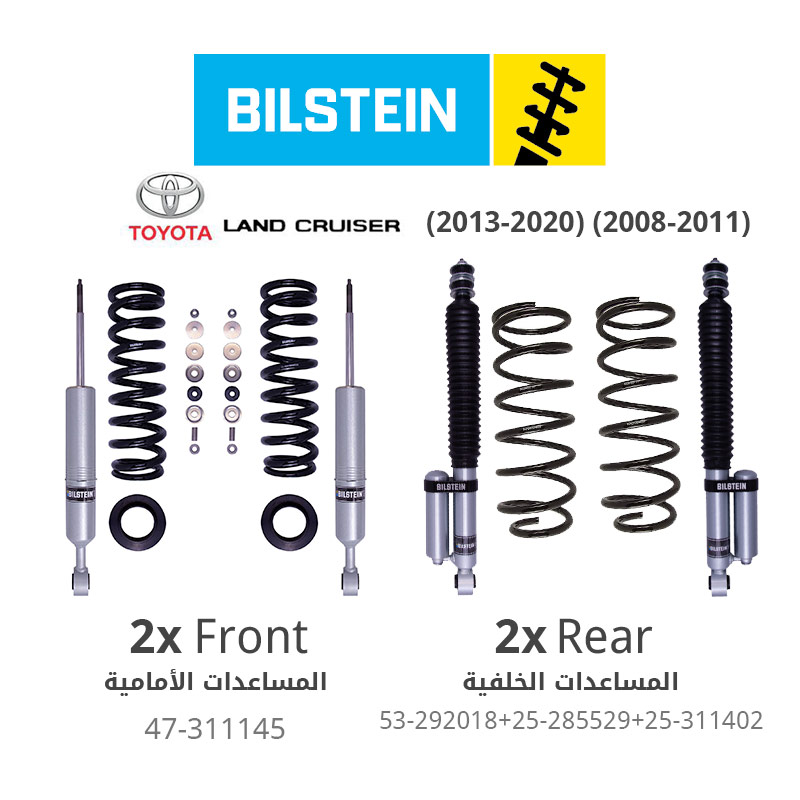 Bilstein Suspension Leveling Kit with Shock Absorbers - Toyota Land Cruiser (2008-2011) (2013-2020)