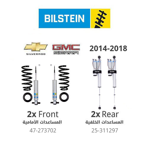 Bilstein B8 6112 Front Suspension Kit + Remote Reservoir Rear Shock Absorbers - Silverado/Sierra 1500 ( 2014 - 2018 )