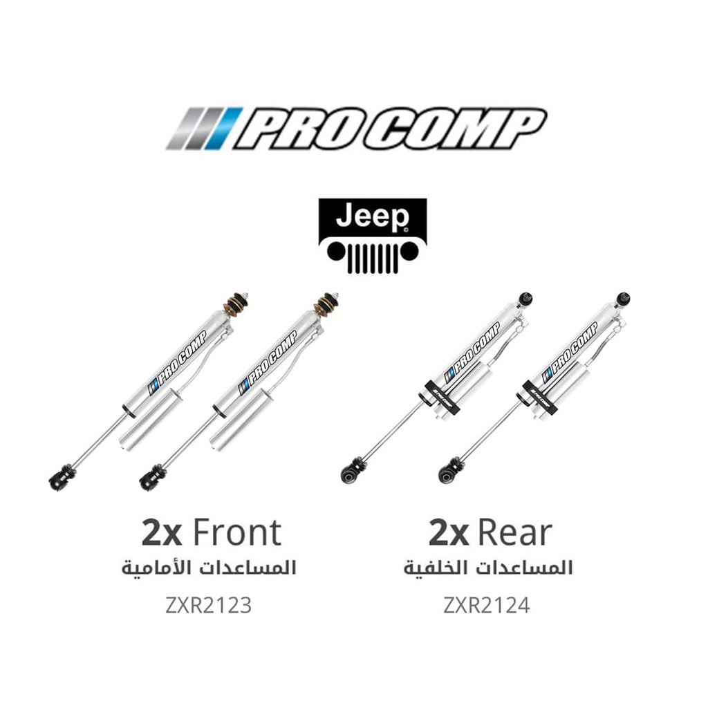 Pro Comp Pro Runner (Front+Rear) Remote Reservoir Shocks (2.5-3.5&quot; Lift) - Jeep Wrangler JK (2007-2018 )