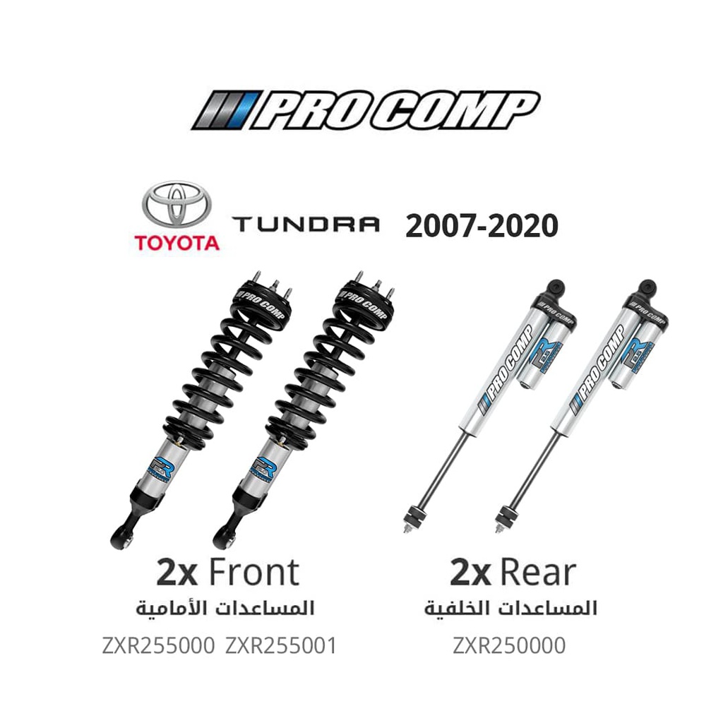 Pro Comp 2.5 Pro Runner (Front+Rear) Coilover Shocks with Reservoir (2-3&quot; Lift) - Toyota Tundra (2007-2022)