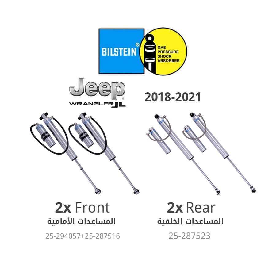Bilstein B8 5160 Series (Front + Rear) Remote Reservoir Shock Absorbers - Jeep Wrangler Unlimited JL 4-Door (2018-2022)