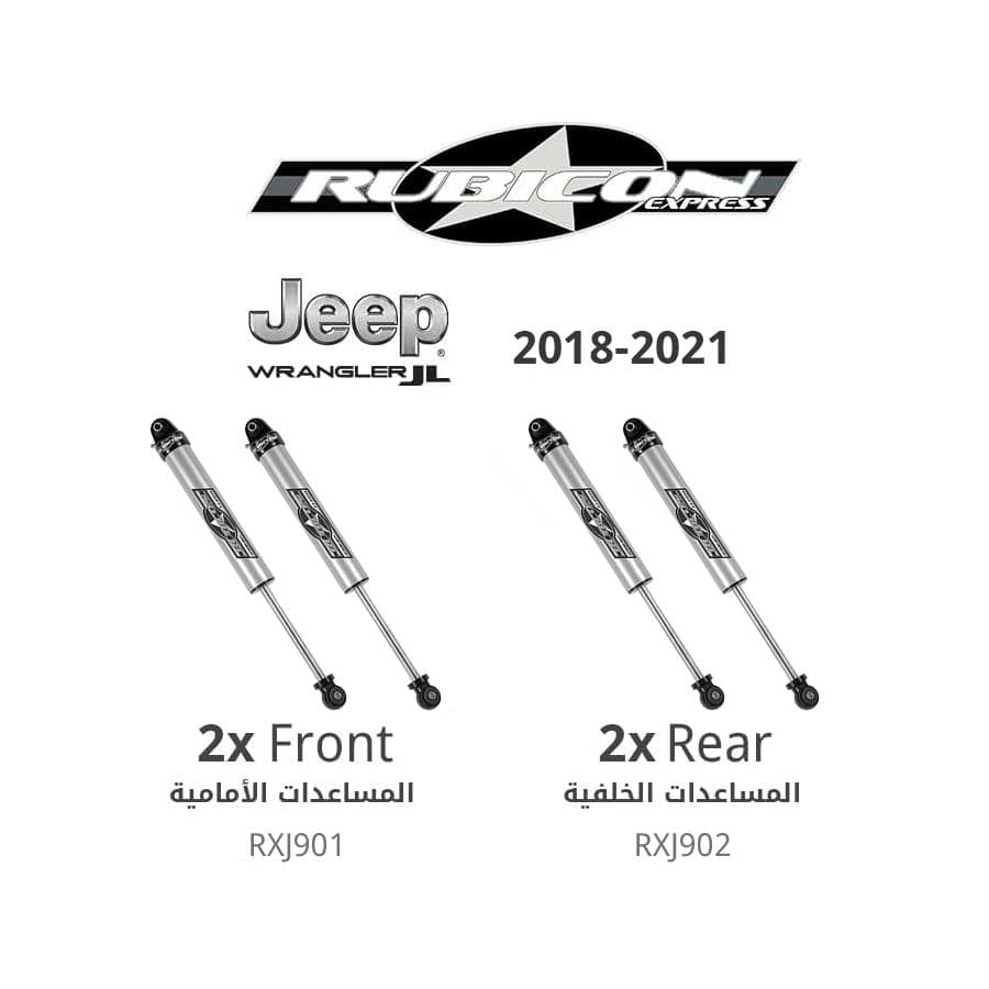 Rubicon Express (Front+Rear) 2.5&quot; Monotube Shocks - Jeep Wrangler JL (2018-2022)