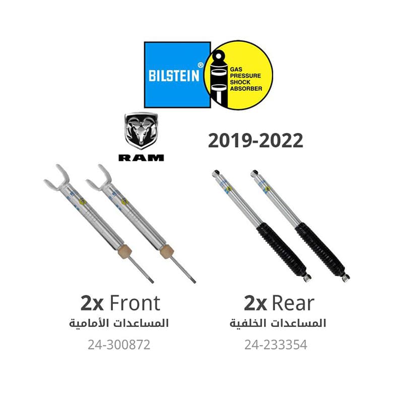 Bilstein B8 5100 Series (Front + Rear) Ride Height Adjustable Shock Absorbers - Dodge Ram 1500 (2019-2024)