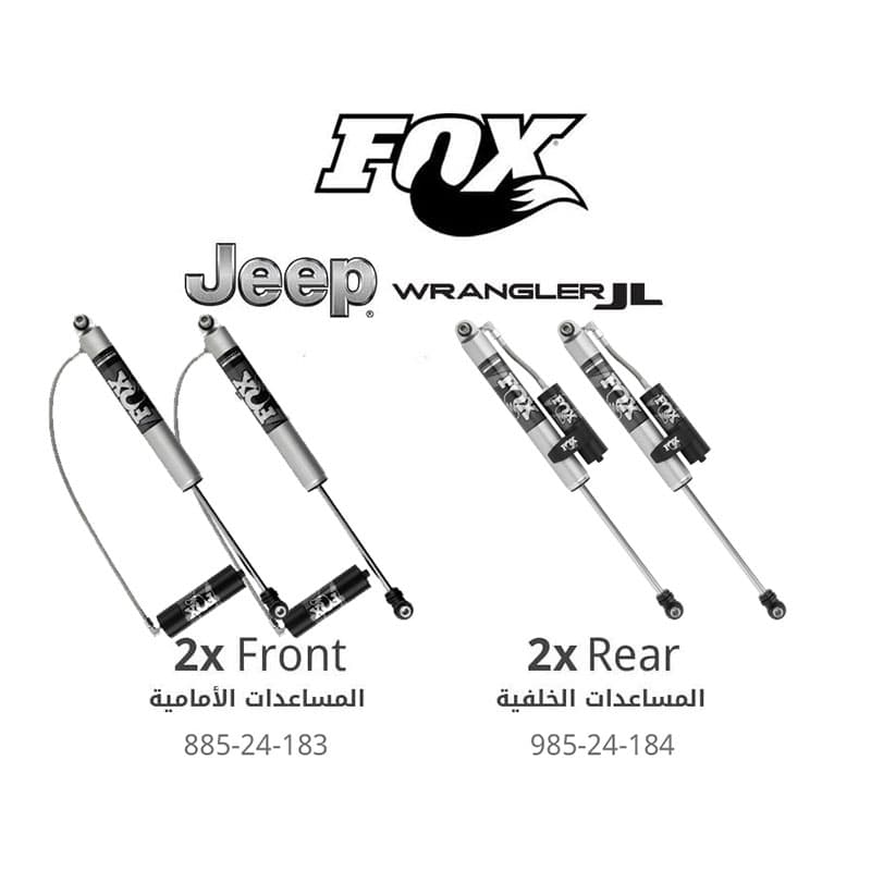 FOX (Front + Rear) Performance Series 2.0 Smooth Body Reservoir Shocks (2-3&quot; Lift) - Jeep Wrangler JL (2018-2022)