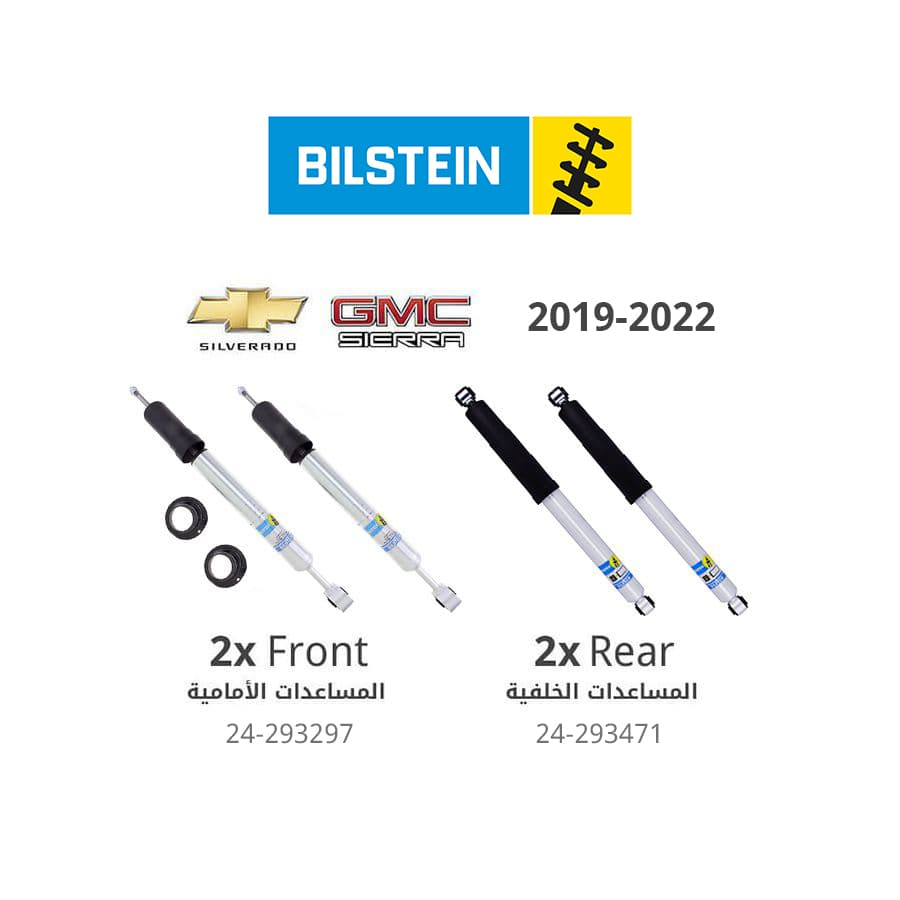 Bilstein (Front + Rear) 5100 Series Ride Height Adjustable Shock Absorbers - Silverado/Sierra 1500 (2019-2024)