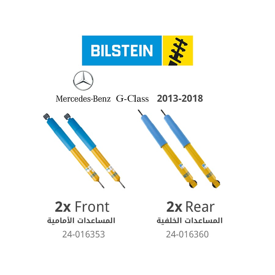 Bilstein 4600 Series (Front + Rear) Monotube Shock Absorbers - Mercedes Benz G63/G550 (2013-2018)