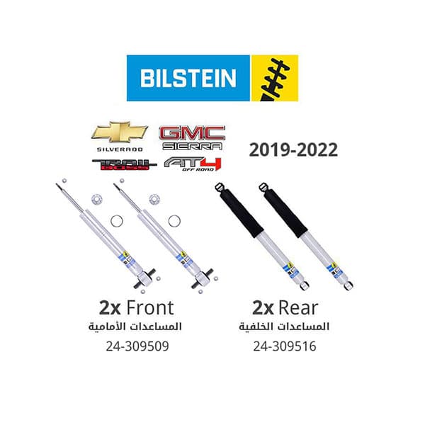 Bilstein (Front + Rear) 5100 Series Ride Height Adjustable Shock Absorber - Silverado/Sierra 1500 TRAIL BOSS/AT4 (2019-2024)