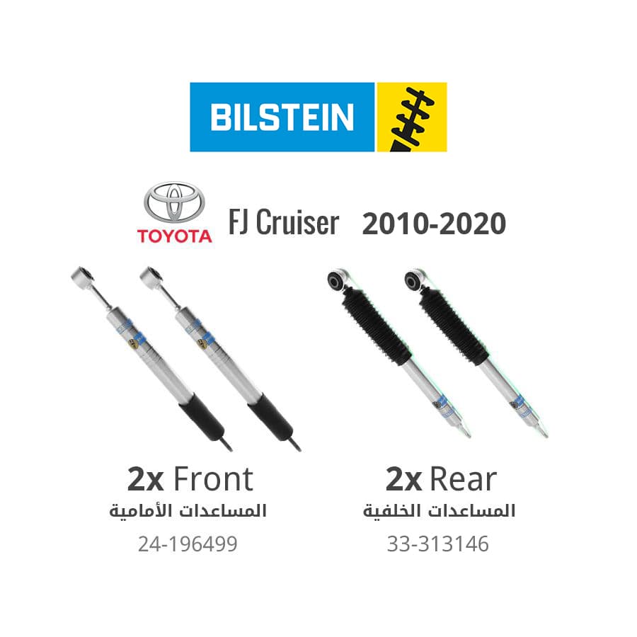 Bilstein (Front + Rear) 5100 Series Ride Height Adjustable Shock Absorbers - Toyota FJ Cruiser (2010-2018)