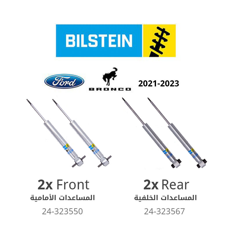 Bilstein (Front + Rear) 5100 Series Ride Height Adjustable Shock Absorbers - Ford Bronco 2-Door (2021-2022)
