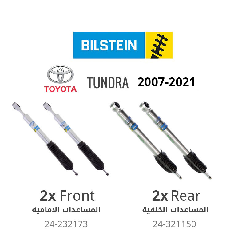 بيلستاين – طقم مساعدات أمامية وخلفية &quot;سلسلة 5100&quot; – تويوتا تندرا