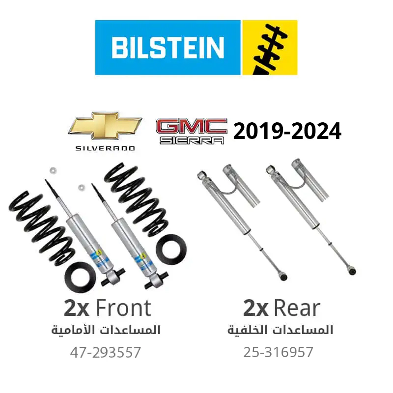 Bilstein B8 6112 Front Suspension Kit and Remote Reservoir Rear Shock Absorbers - Silverado/Sierra 1500 (2019-2024)